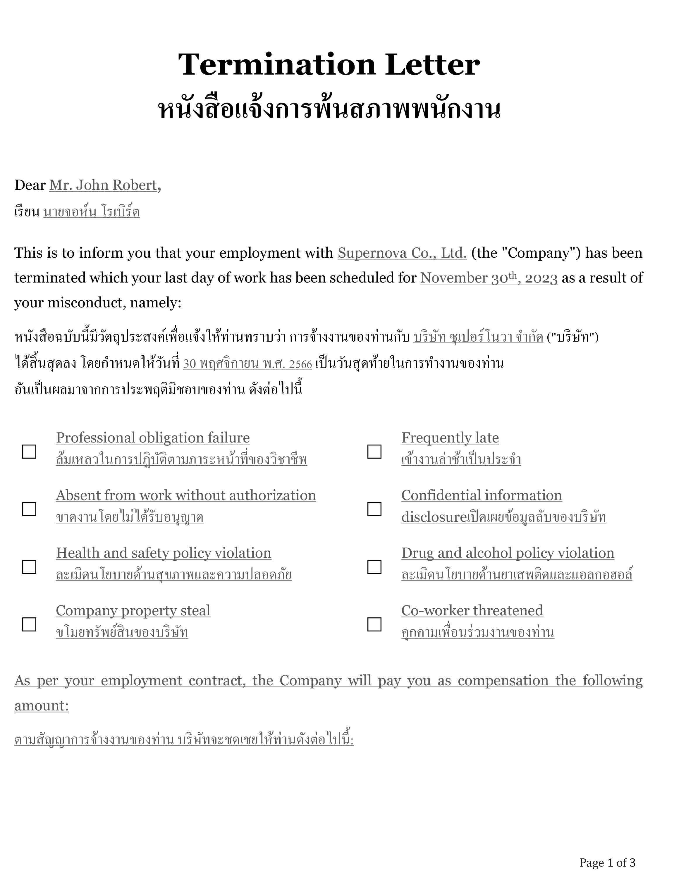 Termination Letter Template Singapore