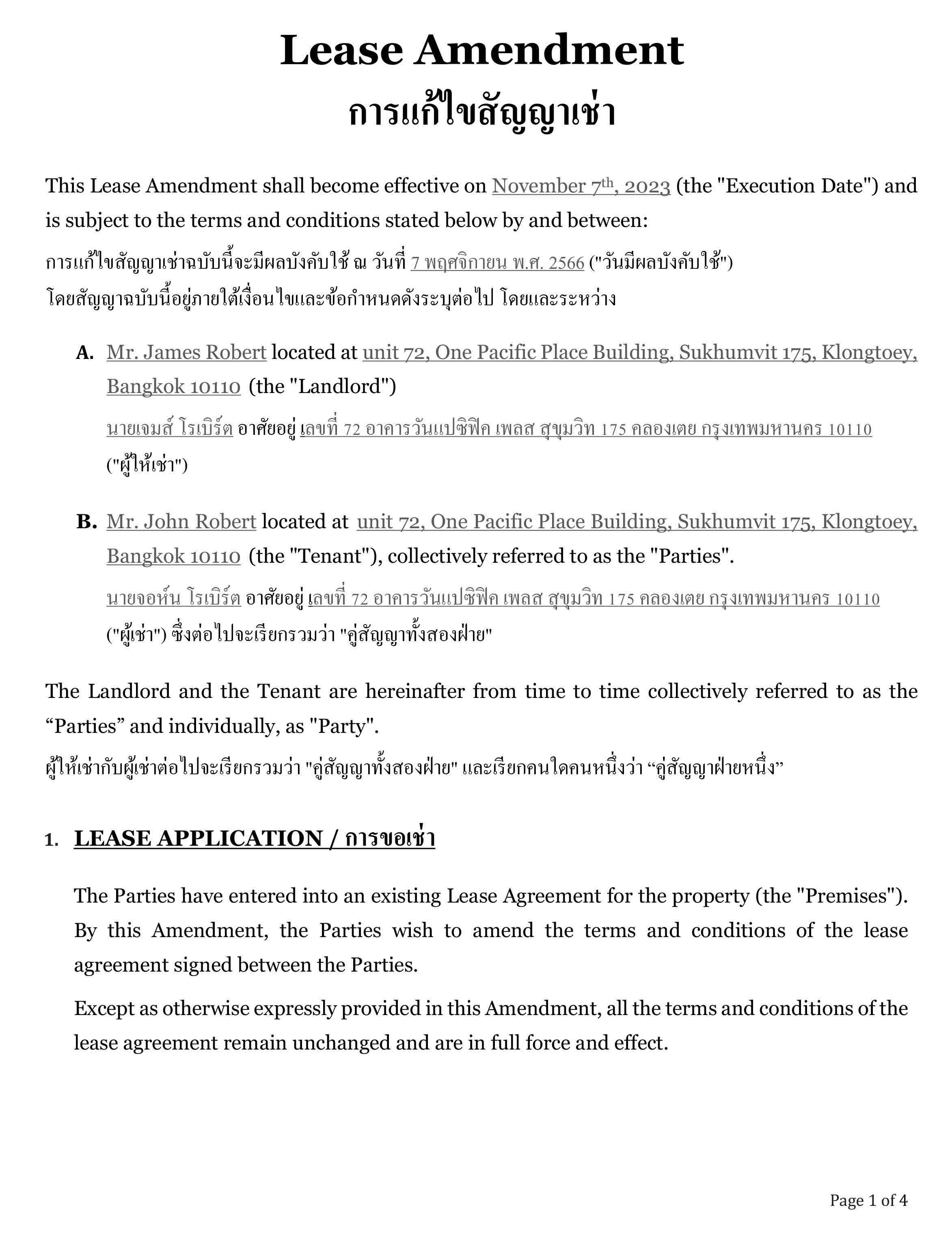 Lease Amendment Template Singapore